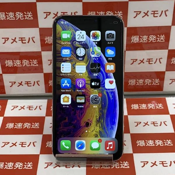 TU_iPhoneXS docomo版SIMフリー 64GB MTAX2J/A A2098