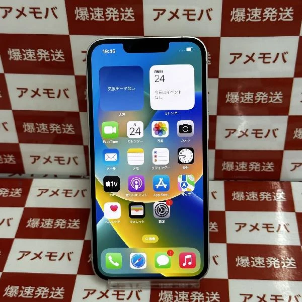 iPhone14 au版SIMフリー 128GB MPUQ3J/A A2881