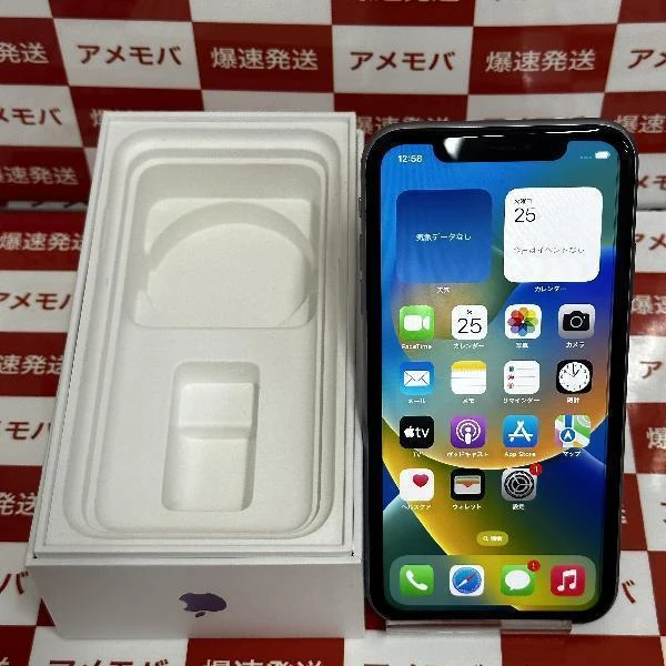 iPhone11 SoftBank版SIMフリー 64GB MWLX2J/A A2221 パープル