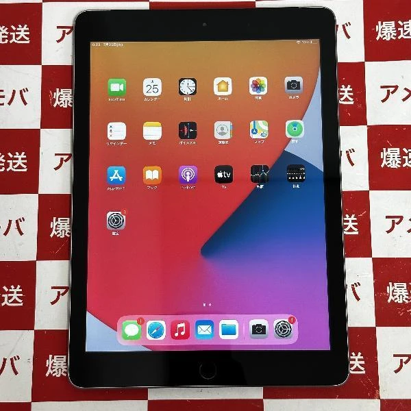 iPad 第5世代 SoftBank版SIMフリー 32GB MP1J2J/A A1832