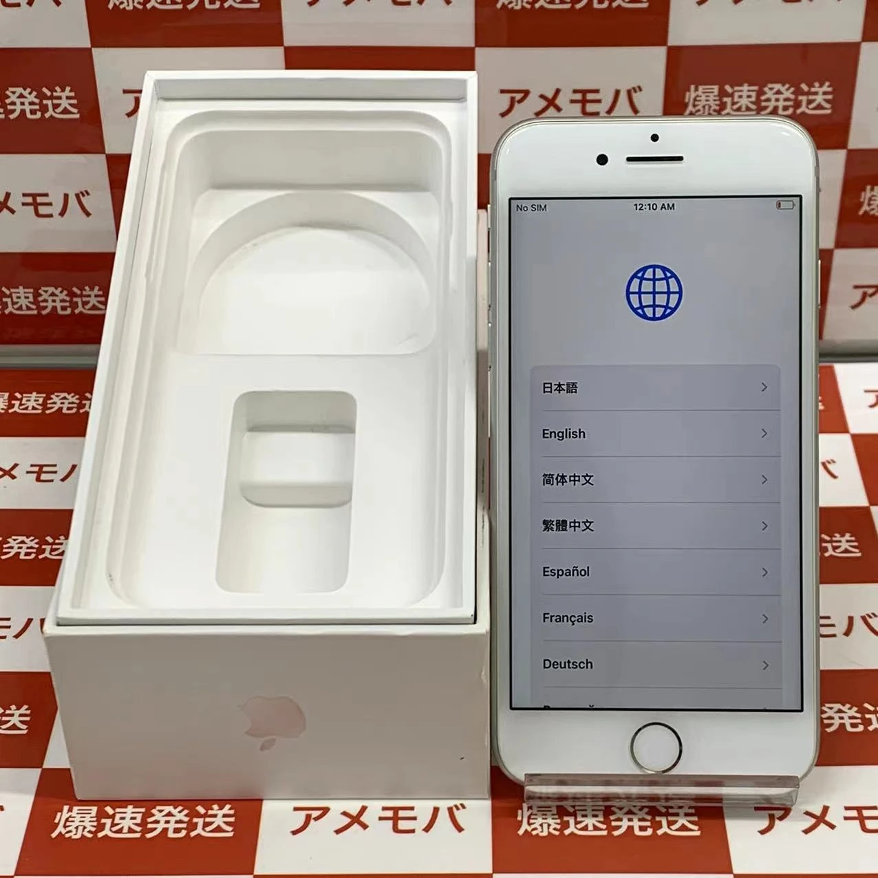 iPhone8 docomo版SIMフリー 64GB MQ792J/A A1906 美品