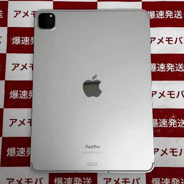 iPad Pro 11インチ 第4世代 Wi-Fiモデル 512GB MNYH3J/A A2761 未使用品