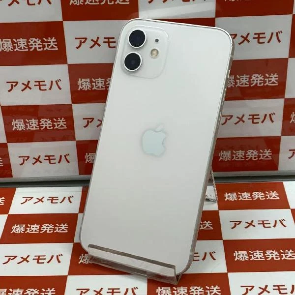 iPhone12 SoftBank版SIMフリー 256GB MGJ13J/A A2402 ホワイト