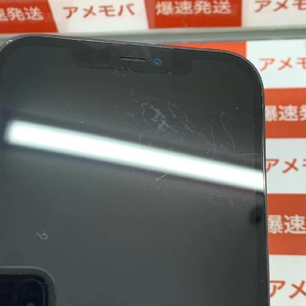 iPhone12 Pro Max Apple版SIMフリー 128GB MGCX3J/A A2410 パシフィックブルー