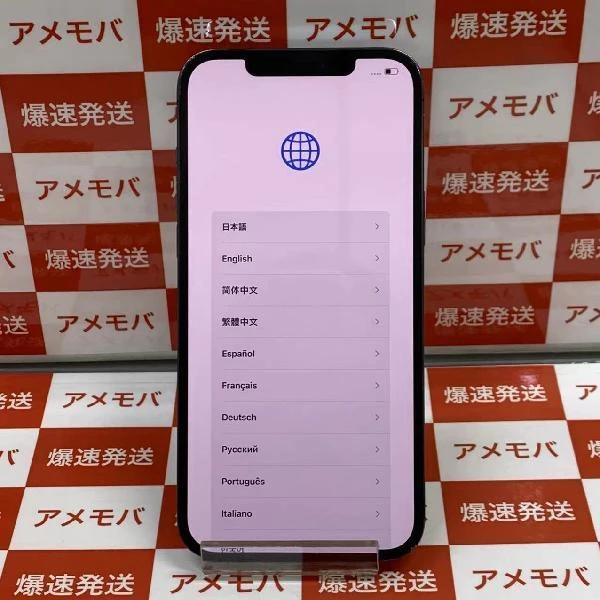 iPhone12 Pro Max Apple版SIMフリー 128GB MGCX3J/A A2410 パシフィックブルー