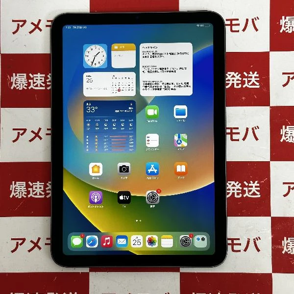 iPad mini 第6世代 Wi-Fiモデル 256GB MK7T3J/A A2567