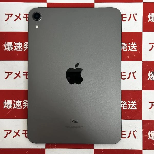 iPad mini 第6世代 Wi-Fiモデル 256GB MK7T3J/A A2567