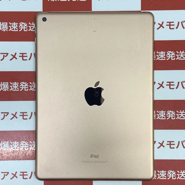 iPad 第6世代 Wi-Fiモデル 32GB MRJN2J/A A1893 訳あり品