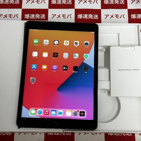 iPad 第7世代 au版SIMフリー 128GB MW6E2J/A A2198