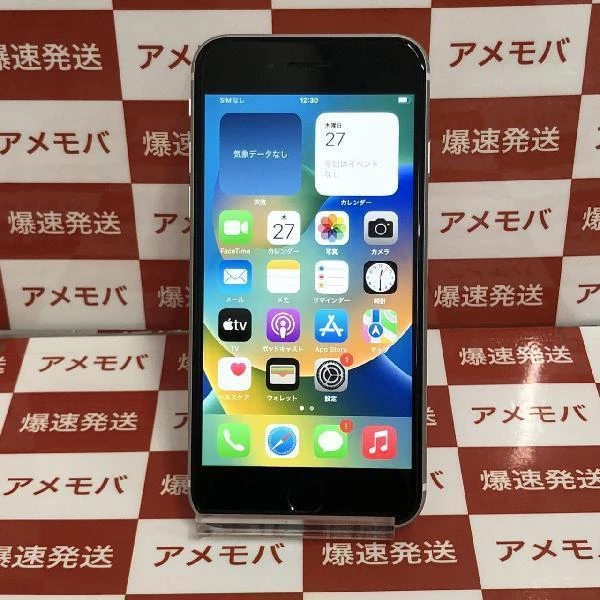 iPhoneSE 第2世代 docomo版SIMフリー 64GB MX9T2J/A A2296 ホワイト
