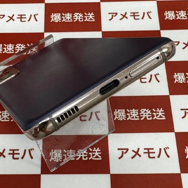 Galaxy S21 5G SCG09 au 256GB SIMロック解除済 No 商品カラー
