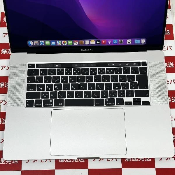 MacBook Pro 16インチ 2019  2.6GHz 6コア Intel Core i7 16GB 512GB MVVL2J/A 美品 シルバー
