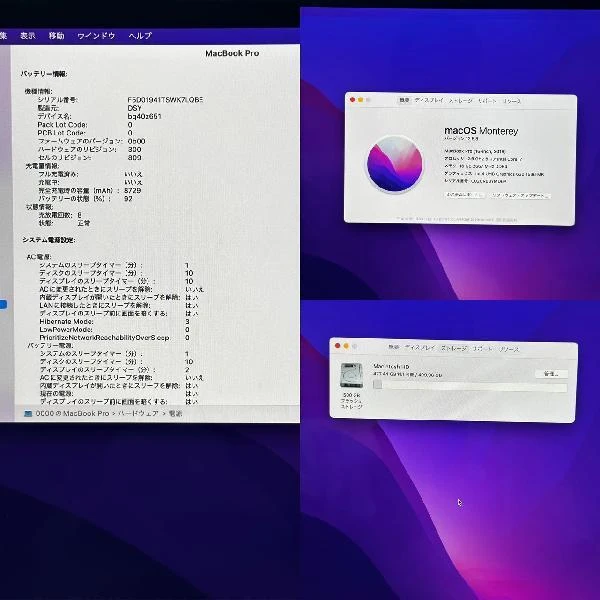 MacBook Pro 16インチ 2019  2.6GHz 6コア Intel Core i7 16GB 512GB MVVL2J/A 美品 シルバー