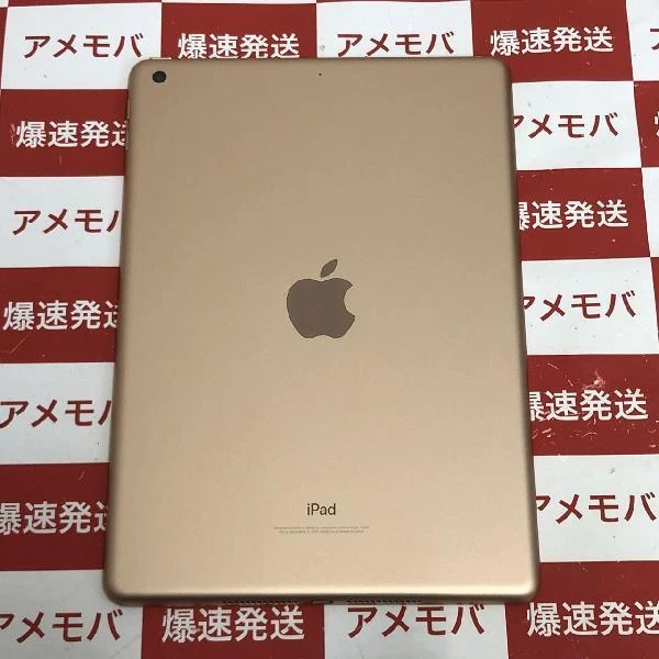iPad 第6世代 Wi-Fiモデル 32GB MRJN2J/A A1893 極美品