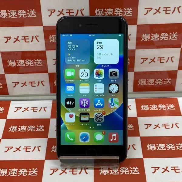 iPhone8 docomo版SIMフリー 64GB MQ782J/A A1906