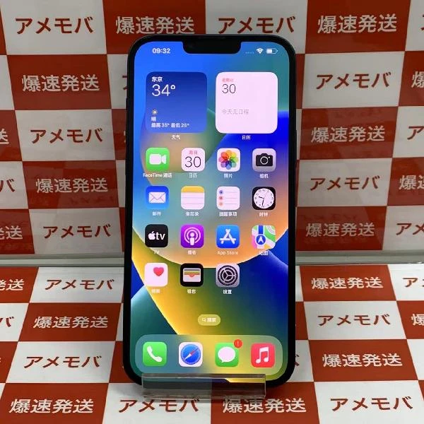 iPhone14 Plus SoftBank版SIMフリー 256GB MQ4J3J/A A2885 新品同様