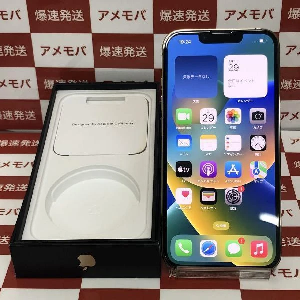 iPhone13 Pro Apple版SIMフリー 128GB MLUH3J/A A2636 美品