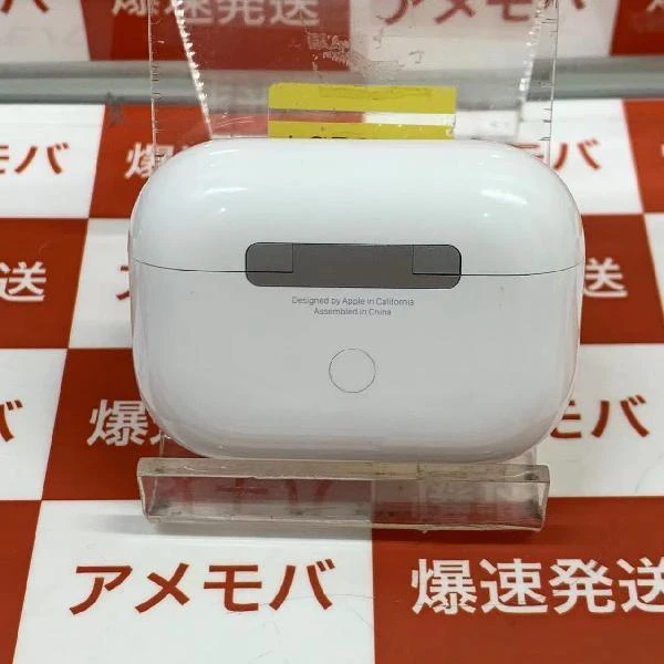 AirPods Pro  MWP22J/A ホワイト
