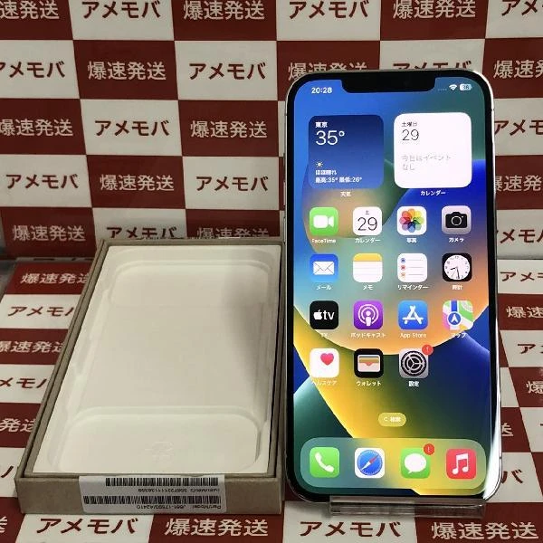 iPhone12 Pro Max au版SIMフリー 128GB NGCV3J/A A2410 極美品 シルバー