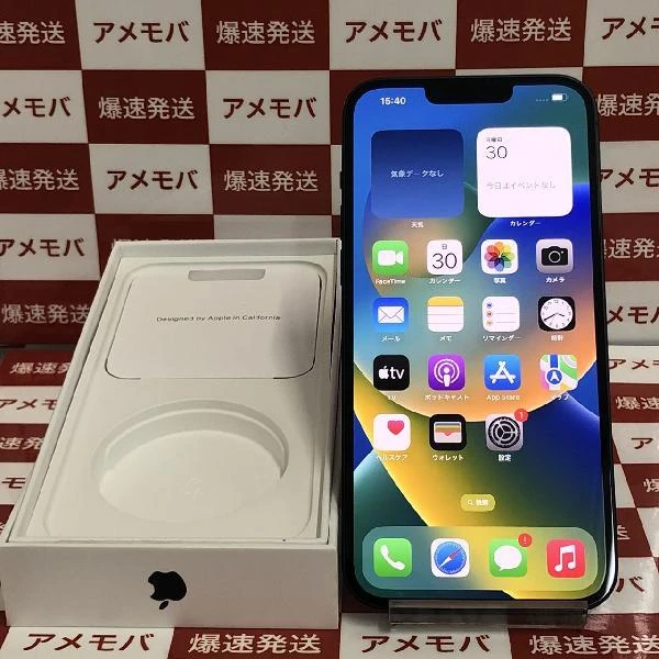 TU_iPhone14 Plus au版SIMフリー 256GB MQ4J3J/A A2885 極美品
