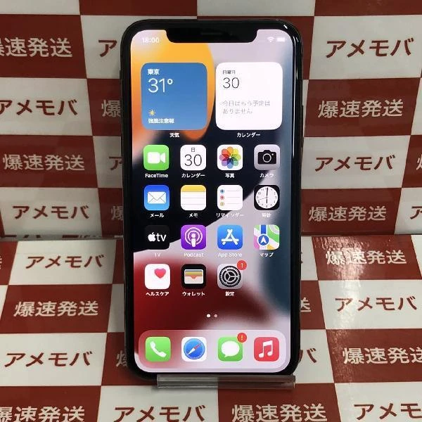 iPhoneX SoftBank版SIMフリー 64GB MQAX2J/A A1902