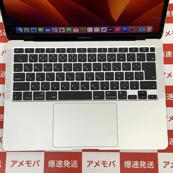 MacBook Air M1 2020  13インチ 8GB 256GB MGN93J/A A2337 極美品 シルバー