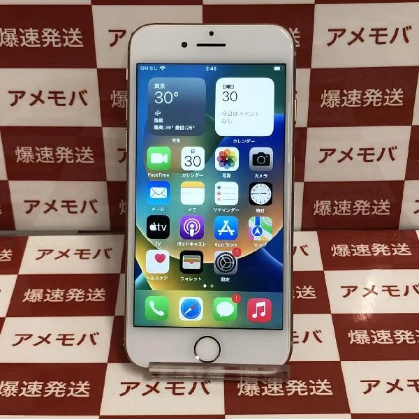 iPhone8 docomo版SIMフリー 256GB MQ862J/A A1906