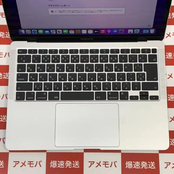 MacBook Air M1 2020  13インチ 8GB 512GB MGNA3J/A A2337 新品同様 シルバー