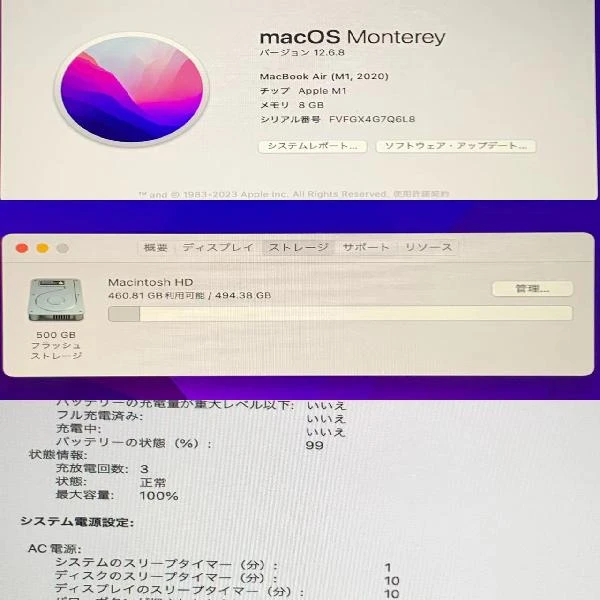 MacBook Air M1 2020  13インチ 8GB 512GB MGNA3J/A A2337 新品同様 シルバー
