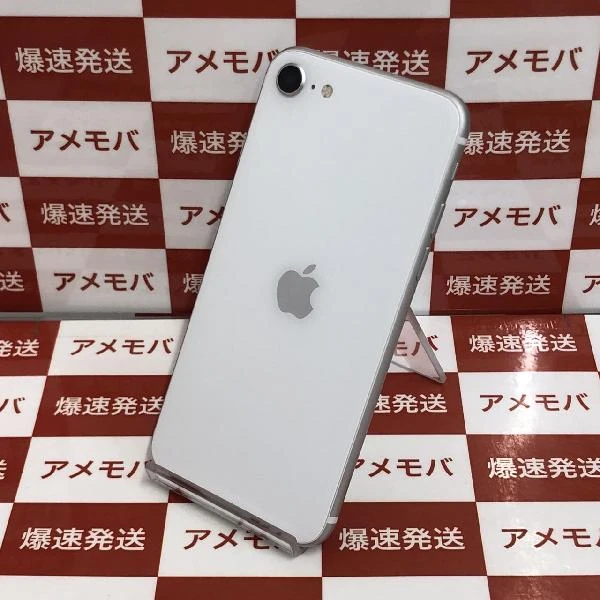 iPhoneSE 第2世代 docomo版SIMフリー 64GB MHGQ3J/A A2296 ホワイト