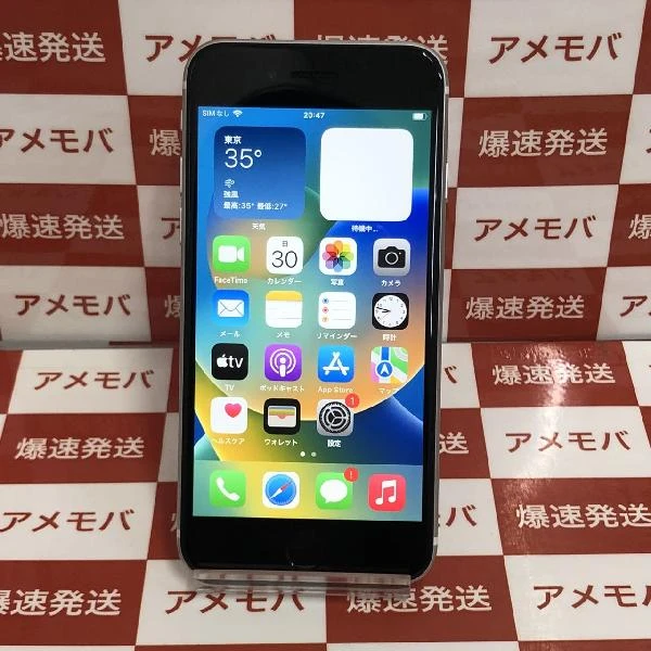 iPhoneSE 第2世代 docomo版SIMフリー 64GB MHGQ3J/A A2296 ホワイト