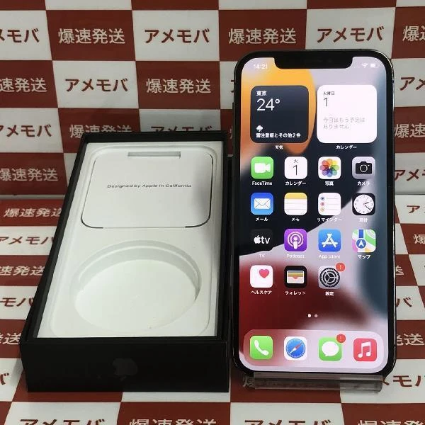 iPhone12 Pro SoftBank版SIMフリー 256GB MGM93J/A A2406 グラファイト