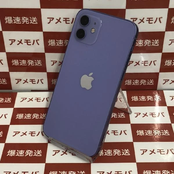 iPhone12 docomo版SIMフリー 128GB MJNJ3J/A A2402 美品 パープル