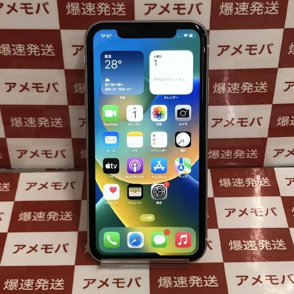 iPhone11 au版SIMフリー 128GB MWM22J/A A2221 ホワイト