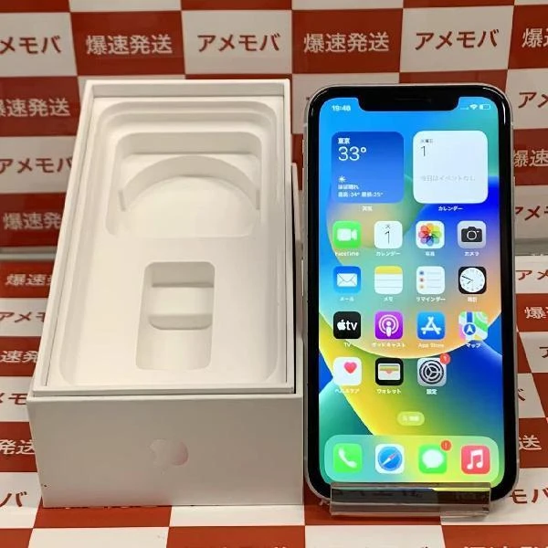iPhoneXR au版SIMフリー 64GB MT032J/A A2106
