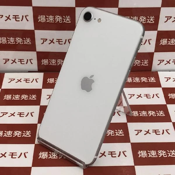 iPhoneSE 第2世代 Apple版SIMフリー 128GB MHGU3J/A A2296極美品 ホワイト