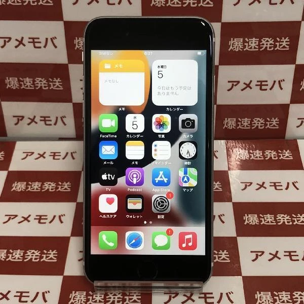 iPhoneSE 第2世代 Apple版SIMフリー 128GB MHGU3J/A A2296極美品 ホワイト