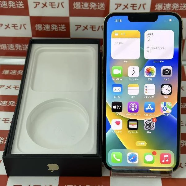 iPhone13 Pro Apple版SIMフリー 128GB MLUH3J/A A2636
