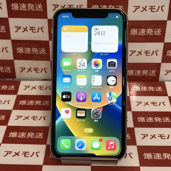 iPhone11 SoftBank版SIMフリー 128GB MWM22J/A A2221 ホワイト