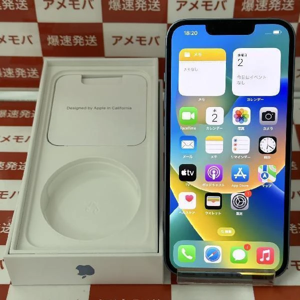 iPhone14 SoftBank版SIMフリー 128GB MPVJ3J/A A2881