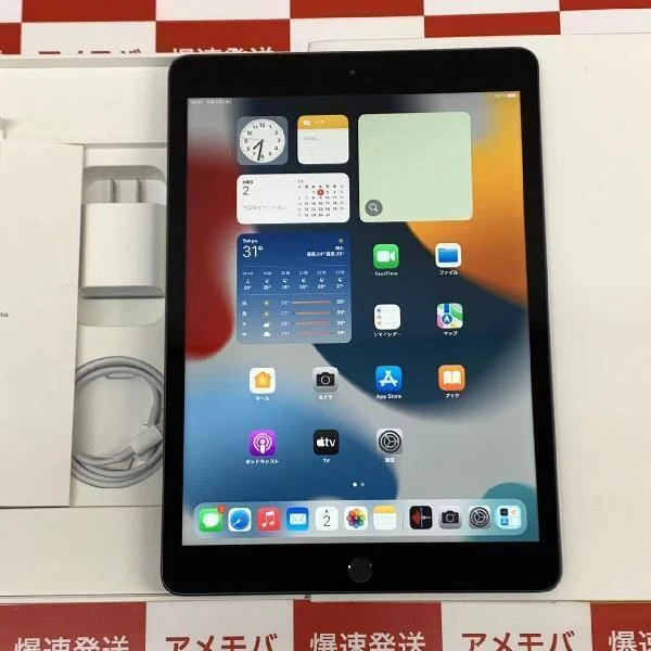TU_iPad 第8世代 Wi-Fiモデル 32GB MYL92J/A A2270 未使用品