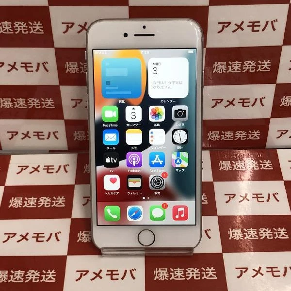 iPhone8 SoftBank版SIMフリー 64GB MQ792J/A A1906