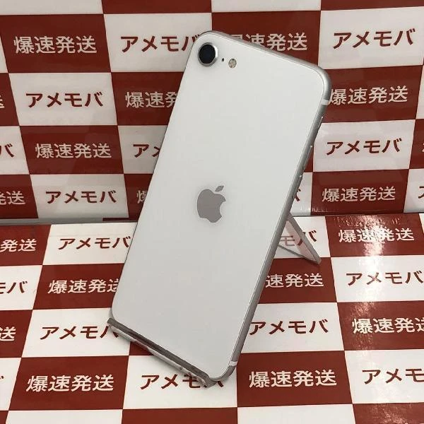 iPhoneSE 第2世代 SoftBank版SIMフリー 64GB MHGQ3J/A A2296 ホワイト
