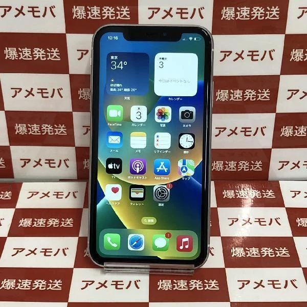 iPhoneXR au版SIMフリー 64GB NT032J/A A2106