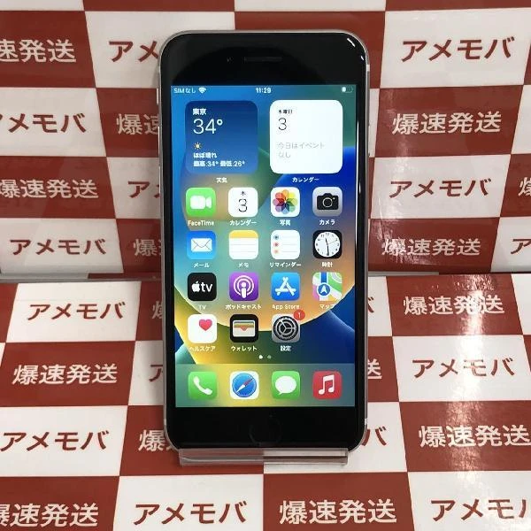 iPhoneSE 第2世代 SoftBank版SIMフリー 64GB MHGQ3J/A A2296 ホワイト