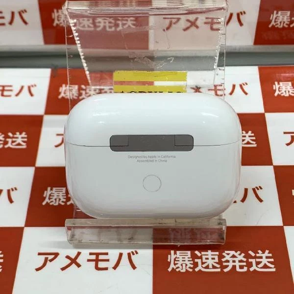 AirPods Pro  MWP22J/A ホワイト