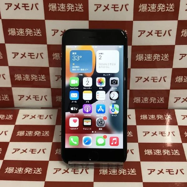 iPhone7 Apple版SIMフリー 32GB NNCE2J/A A1779 ブラック