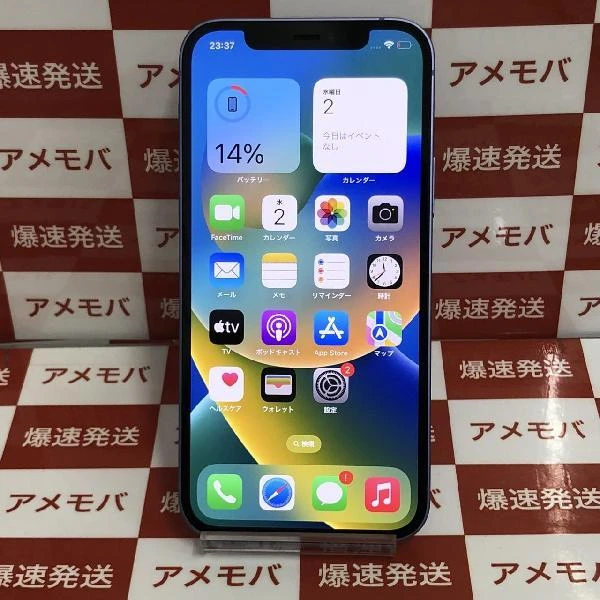 iPhone12 SoftBank版SIMフリー 64GB MJNH3J/A A2402 パープル