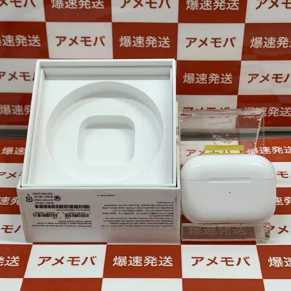 AirPods Pro  MWP22J/A ホワイト