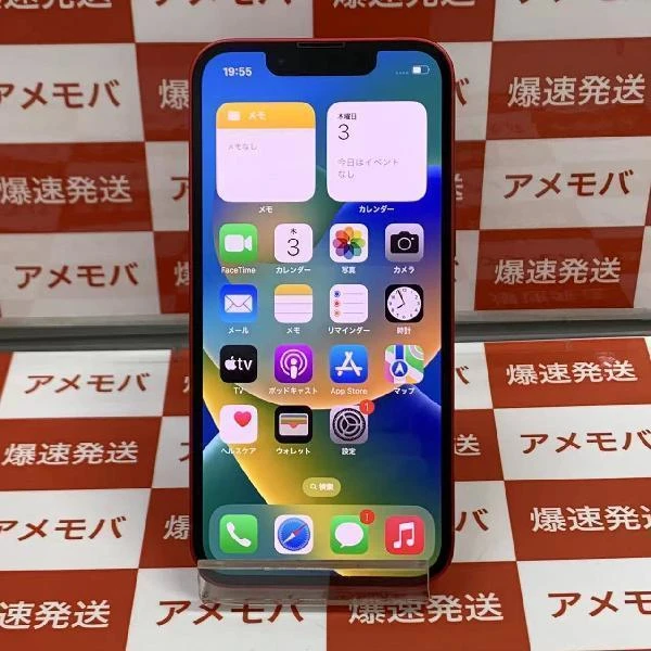 TU_iPhone13 mini 海外版SIMフリー 256GB MLHW3LL/A A2481